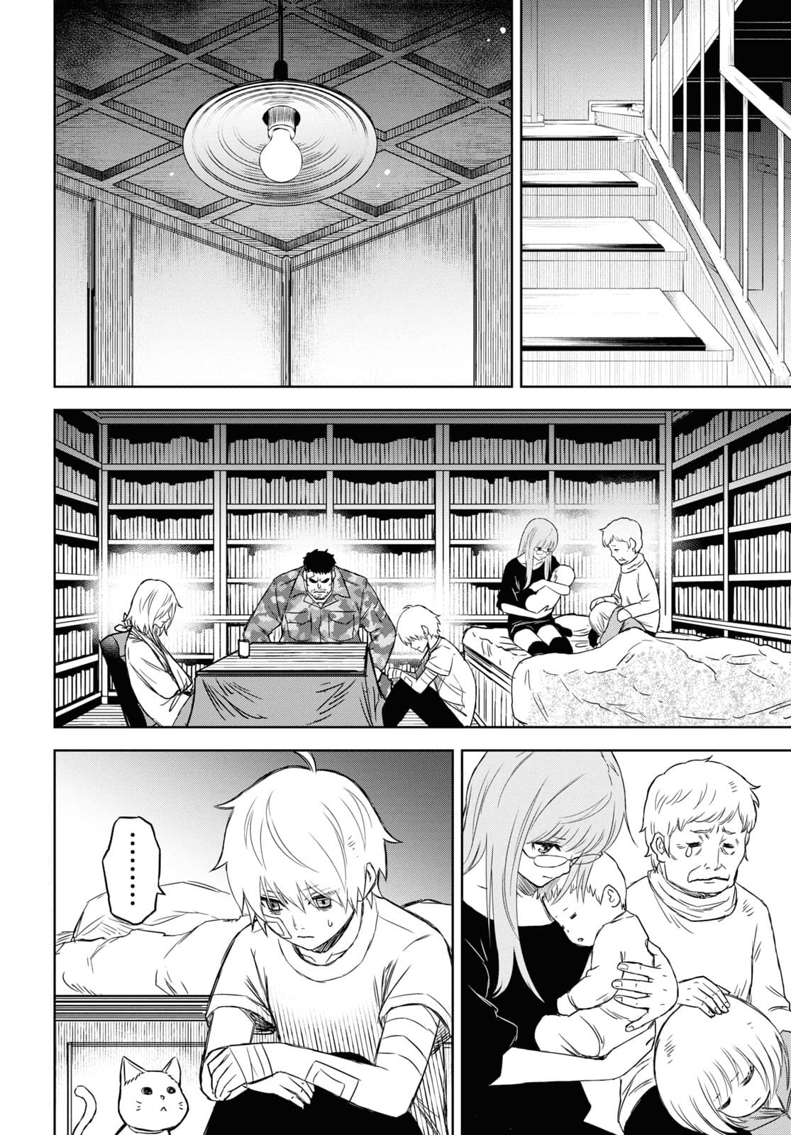 Shikabane-Gatana Chapter 15 page 2 - Chapter 15