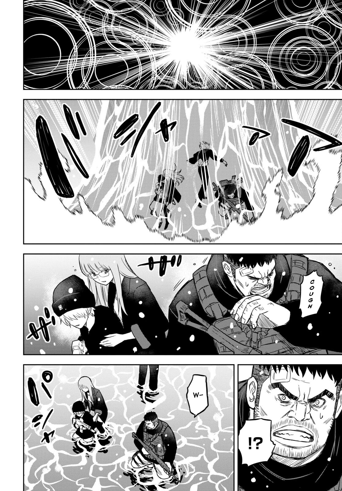 Shikabane-Gatana Chapter 16 page 15 - Chapter 16