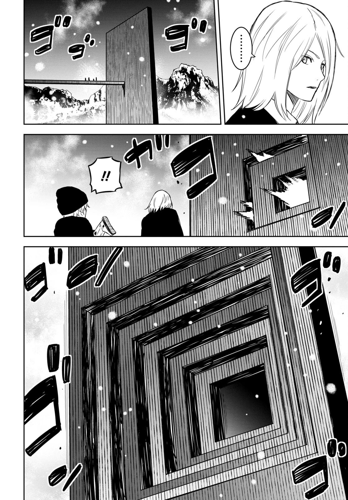 Shikabane-Gatana Chapter 16 page 25 - Chapter 16