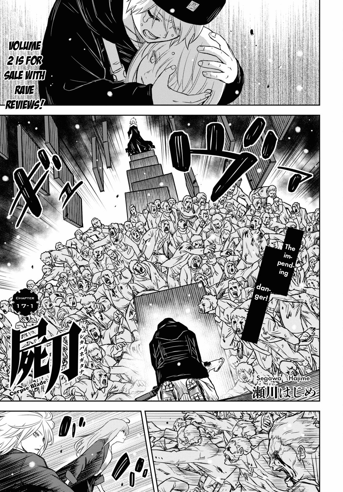 Shikabane-Gatana Chapter 17.1 page 1 - Chapter 17.1