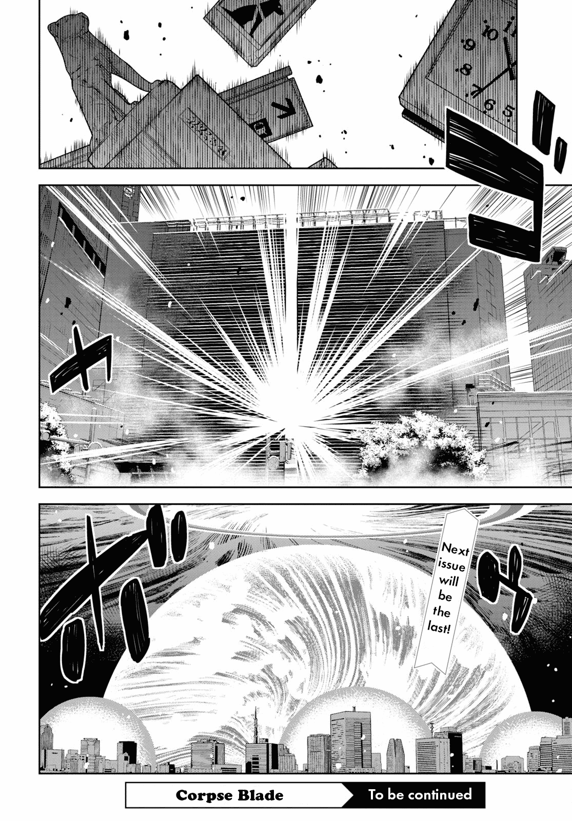 Shikabane-Gatana Chapter 17.1 page 16 - Chapter 17.1