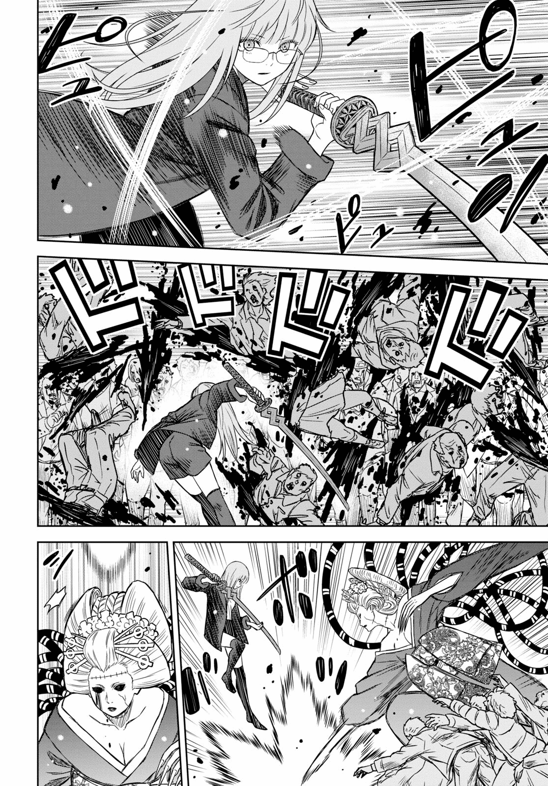 Shikabane-Gatana Chapter 17.1 page 3 - Chapter 17.1