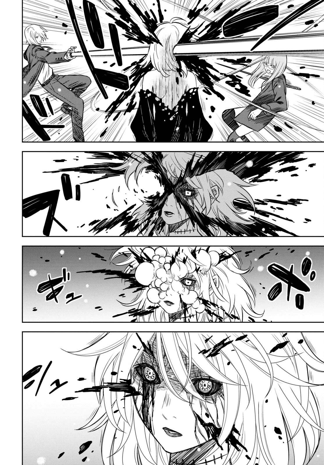 Shikabane-Gatana Chapter 17.1 page 5 - Chapter 17.1