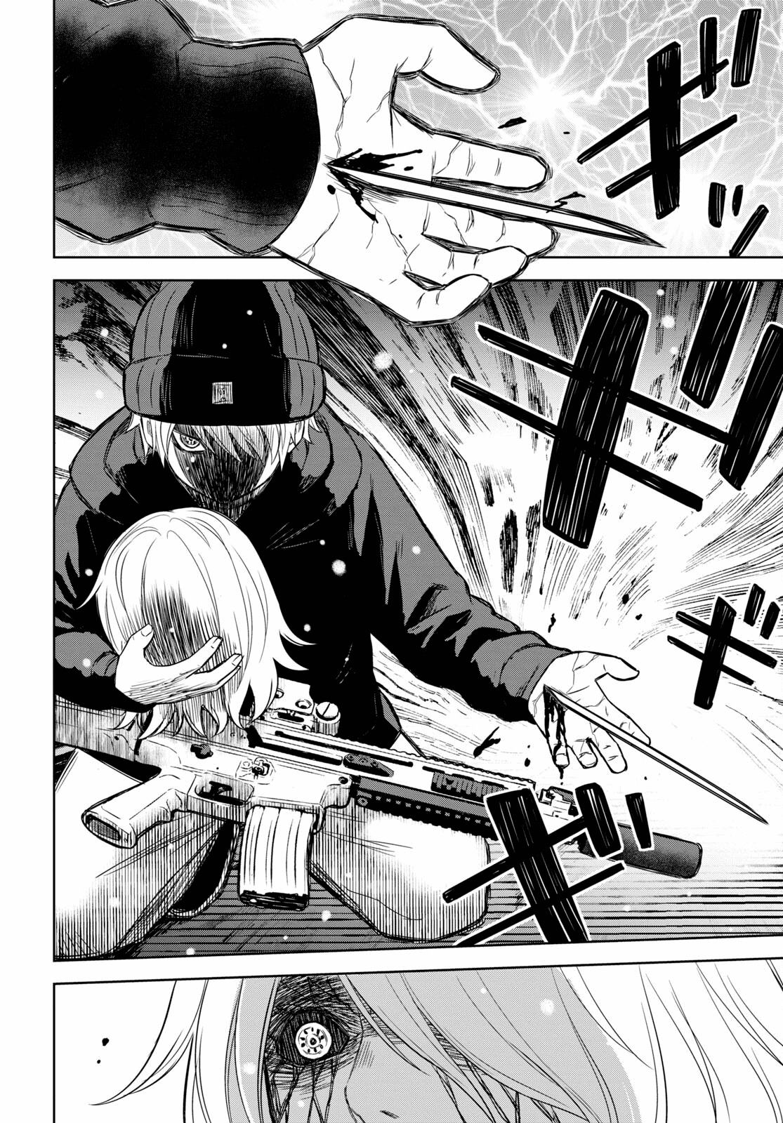 Shikabane-Gatana Chapter 17.1 page 9 - Chapter 17.1