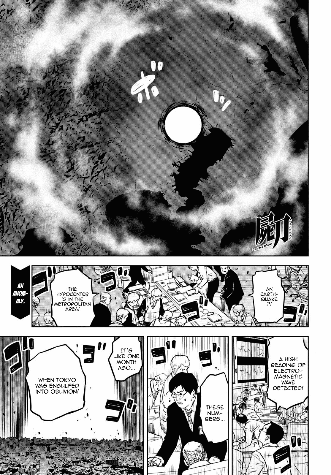 Shikabane-Gatana Chapter 17.2 page 1 - Chapter 17.2 [END]