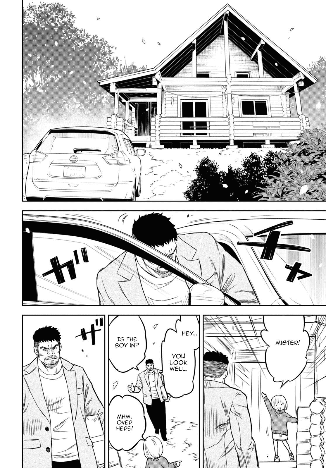 Shikabane-Gatana Chapter 17.2 page 6 - Chapter 17.2 [END]