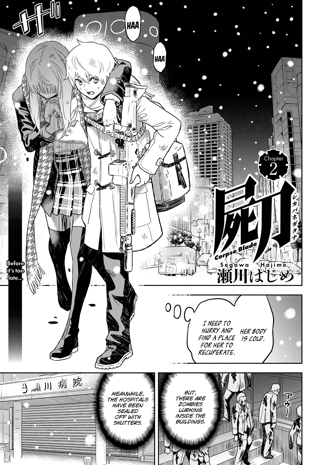 Shikabane-Gatana Chapter 2 page 1 - Chapter 2