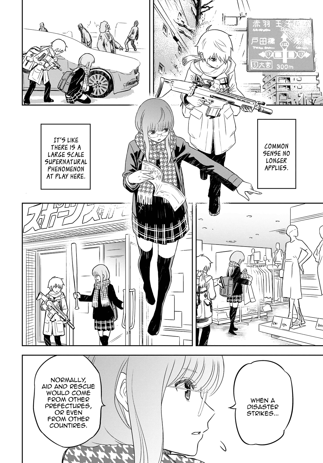 Shikabane-Gatana Chapter 2 page 20 - Chapter 2