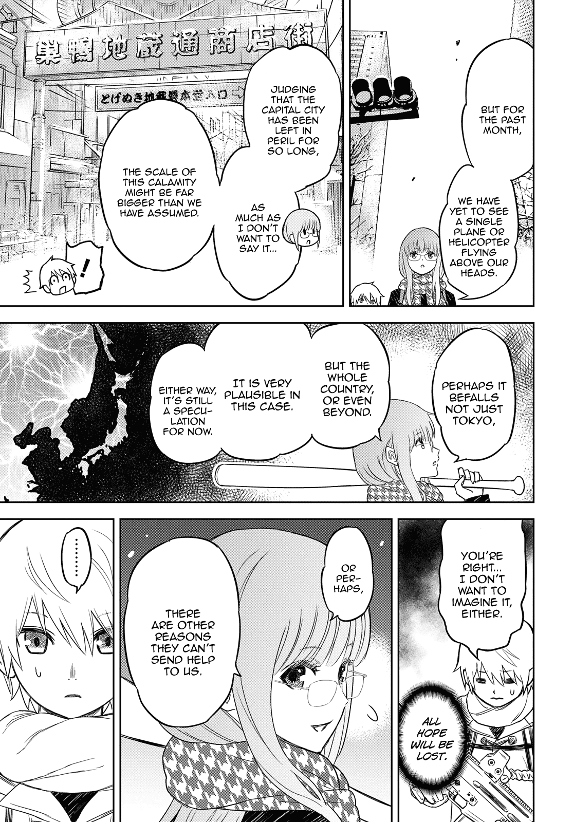 Shikabane-Gatana Chapter 2 page 21 - Chapter 2