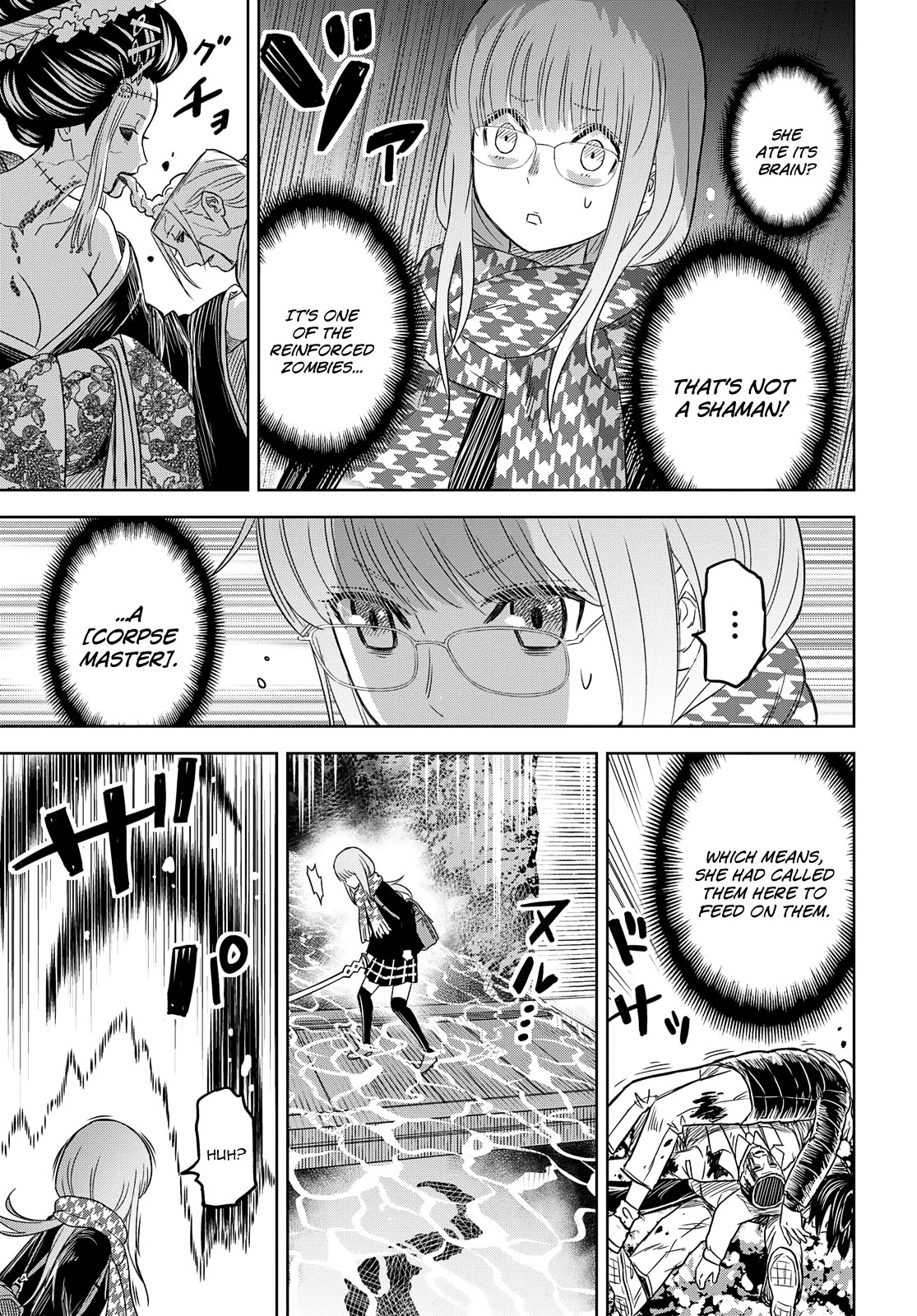 Shikabane-Gatana Chapter 3 page 15 - Chapter 3