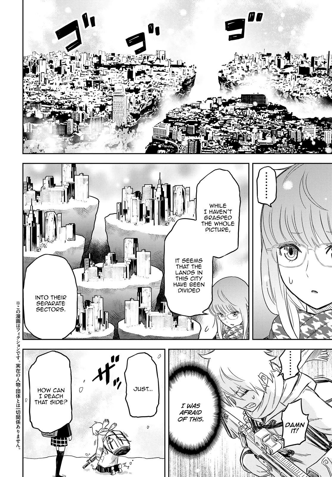 Shikabane-Gatana Chapter 3 page 2 - Chapter 3