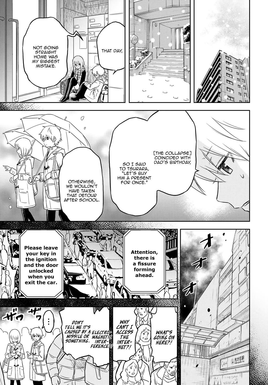 Shikabane-Gatana Chapter 3 page 3 - Chapter 3