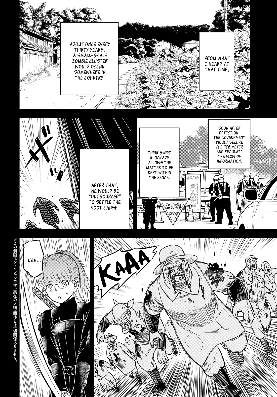 Shikabane-Gatana Chapter 4 page 2 - Chapter 4