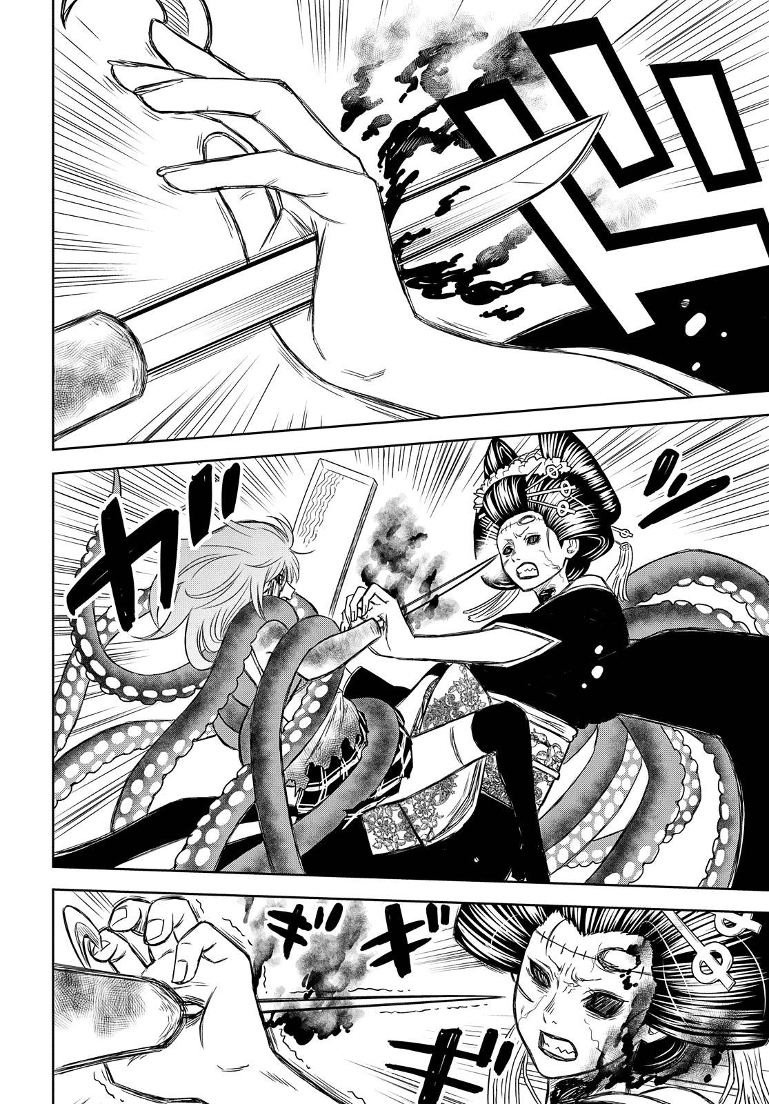 Shikabane-Gatana Chapter 4 page 31 - Chapter 4