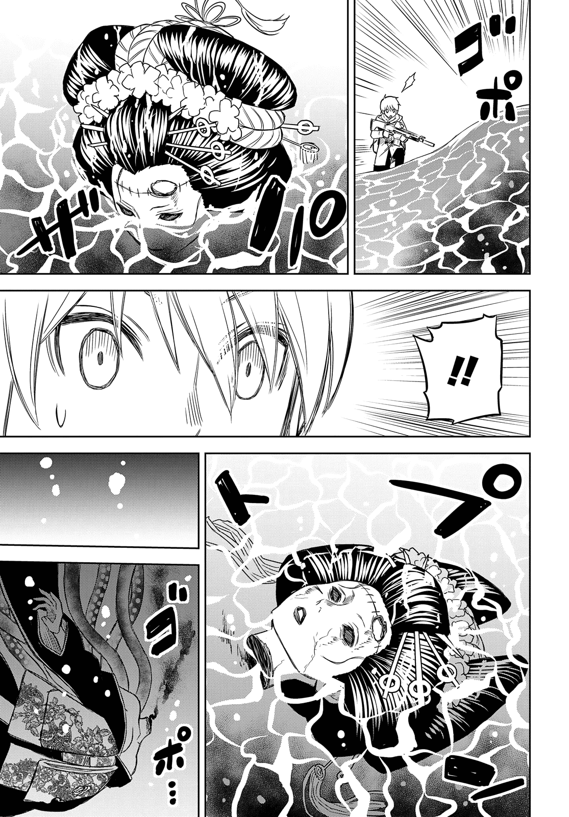Shikabane-Gatana Chapter 4 page 34 - Chapter 4