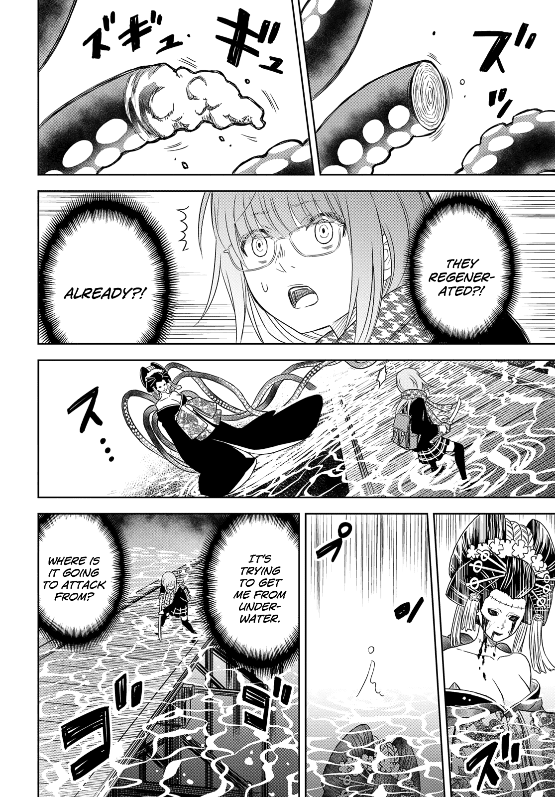 Shikabane-Gatana Chapter 4 page 8 - Chapter 4