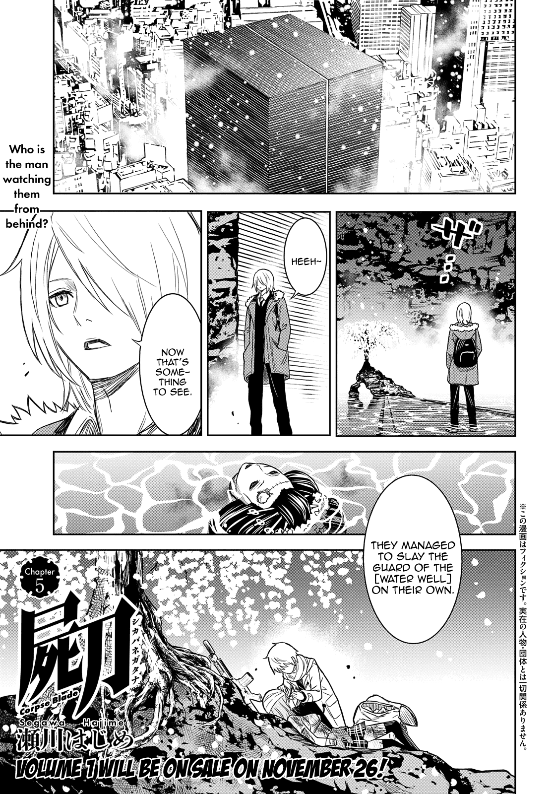 Shikabane-Gatana Chapter 5 page 1 - Chapter 5