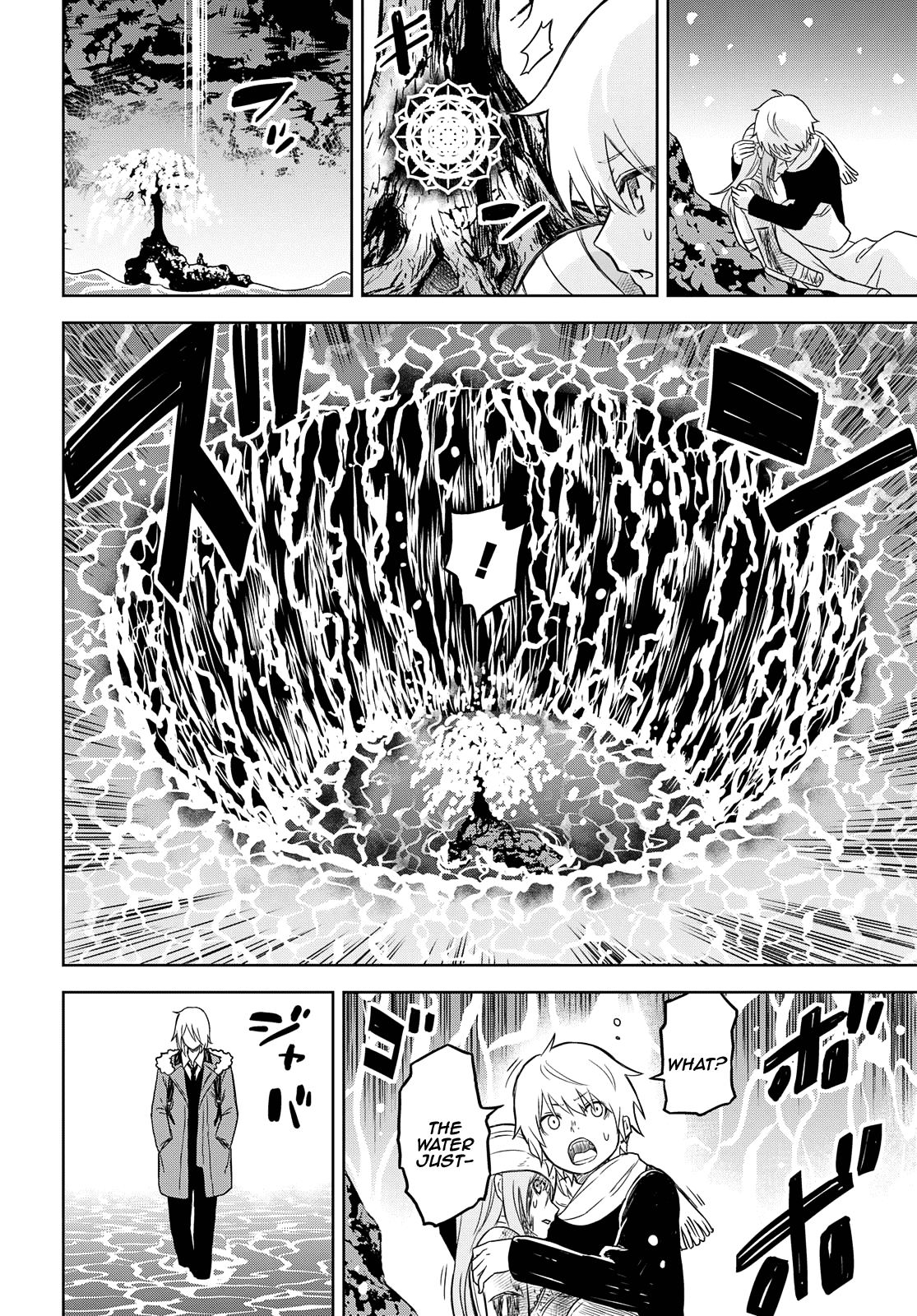 Shikabane-Gatana Chapter 5 page 6 - Chapter 5