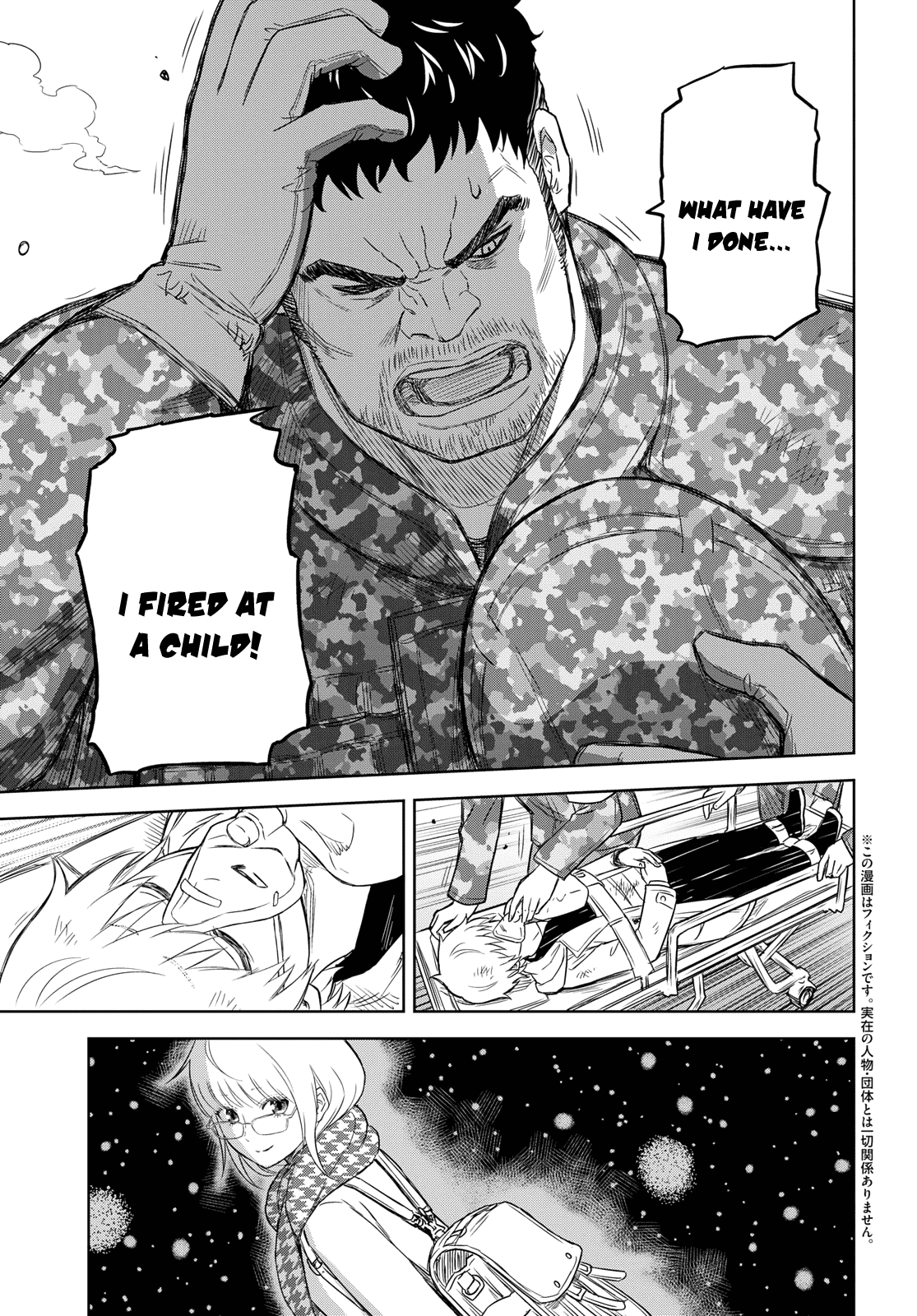 Shikabane-Gatana Chapter 6 page 5 - Chapter 6