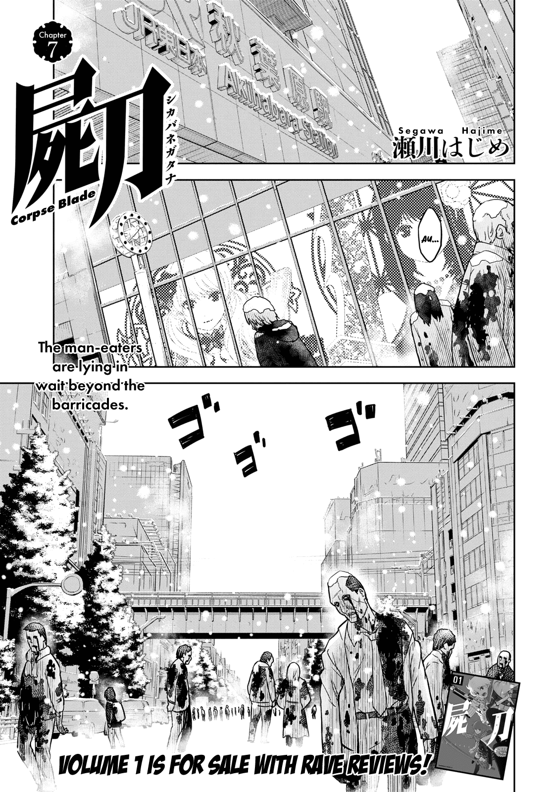 Shikabane-Gatana Chapter 7 page 1 - Chapter 7