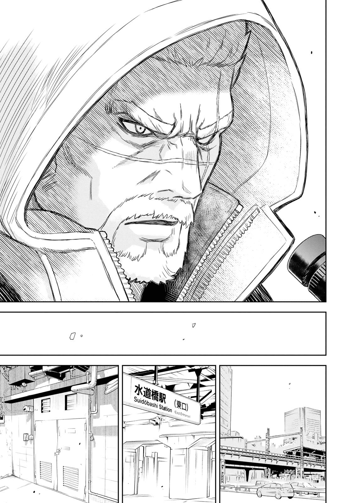 Shikabane-Gatana Chapter 7 page 39 - Chapter 7