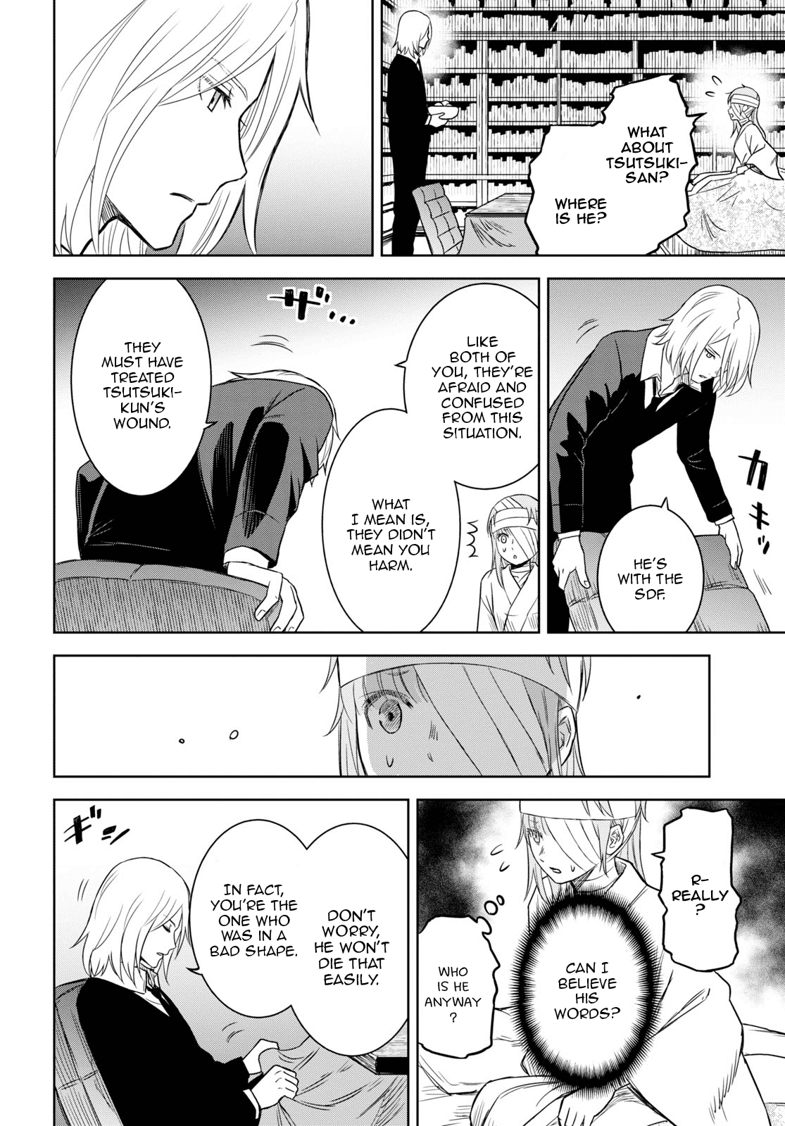 Shikabane-Gatana Chapter 9 page 4 - Chapter 9