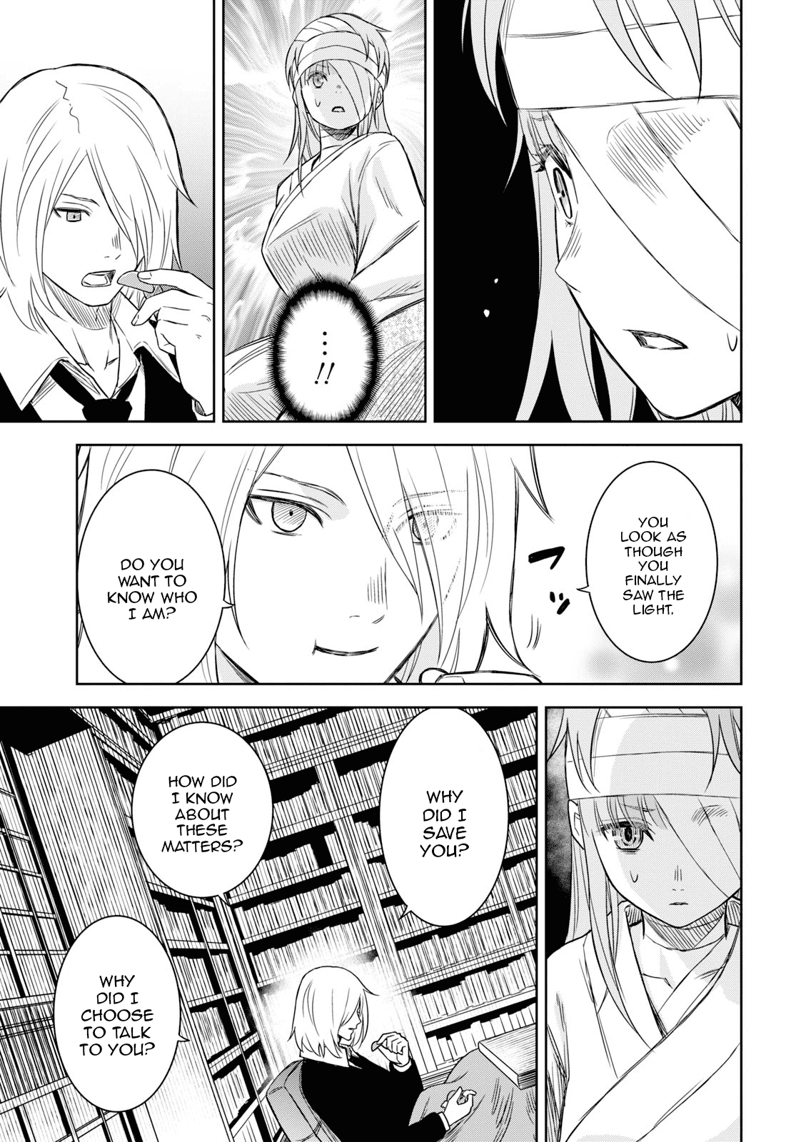 Shikabane-Gatana Chapter 9 page 7 - Chapter 9