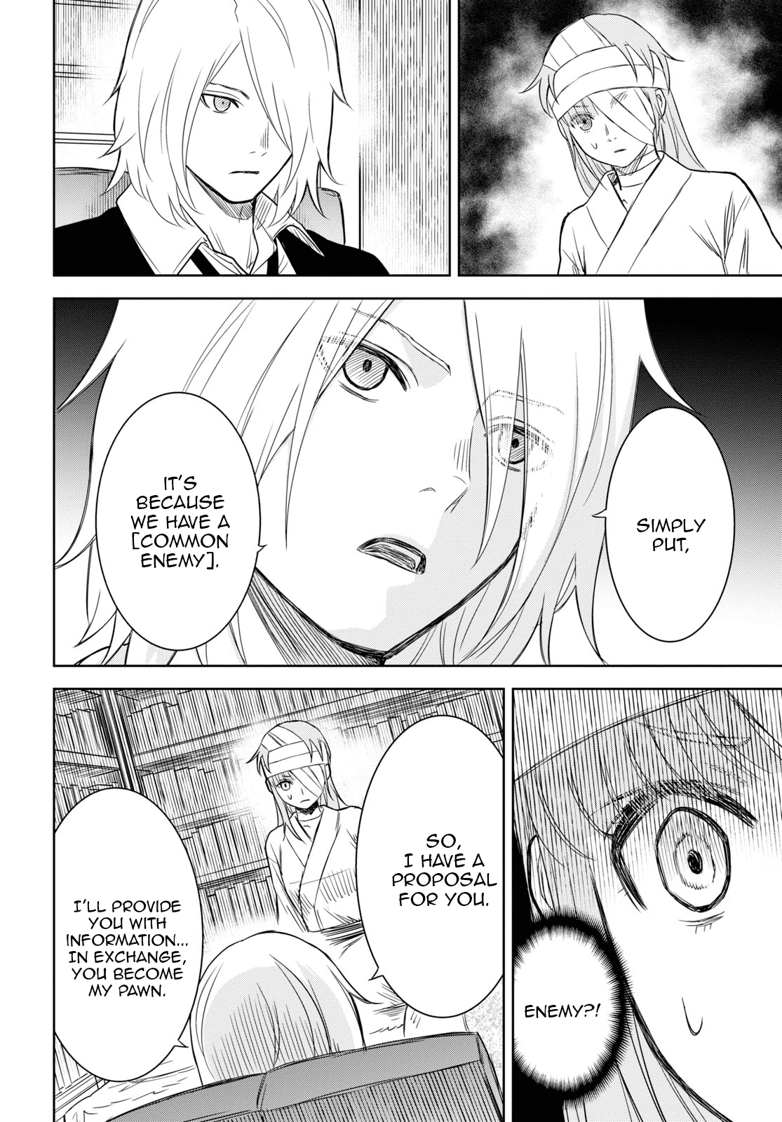 Shikabane-Gatana Chapter 9 page 8 - Chapter 9