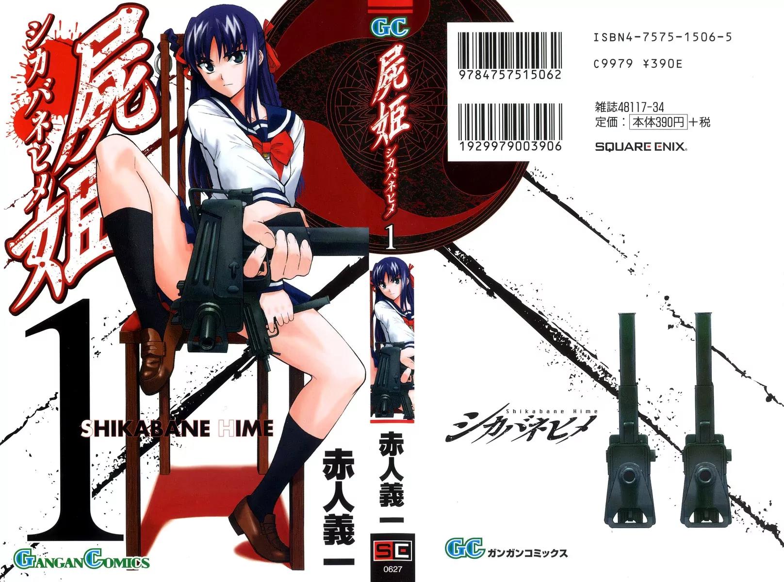 Shikabane Hime Chapter 1 page 1 - Chapter 1: Vol.1 Death 1: Corpse Princess