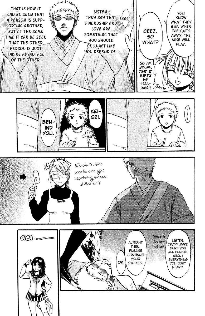 Shikabane Hime Chapter 1 page 15 - Chapter 1: Vol.1 Death 1: Corpse Princess