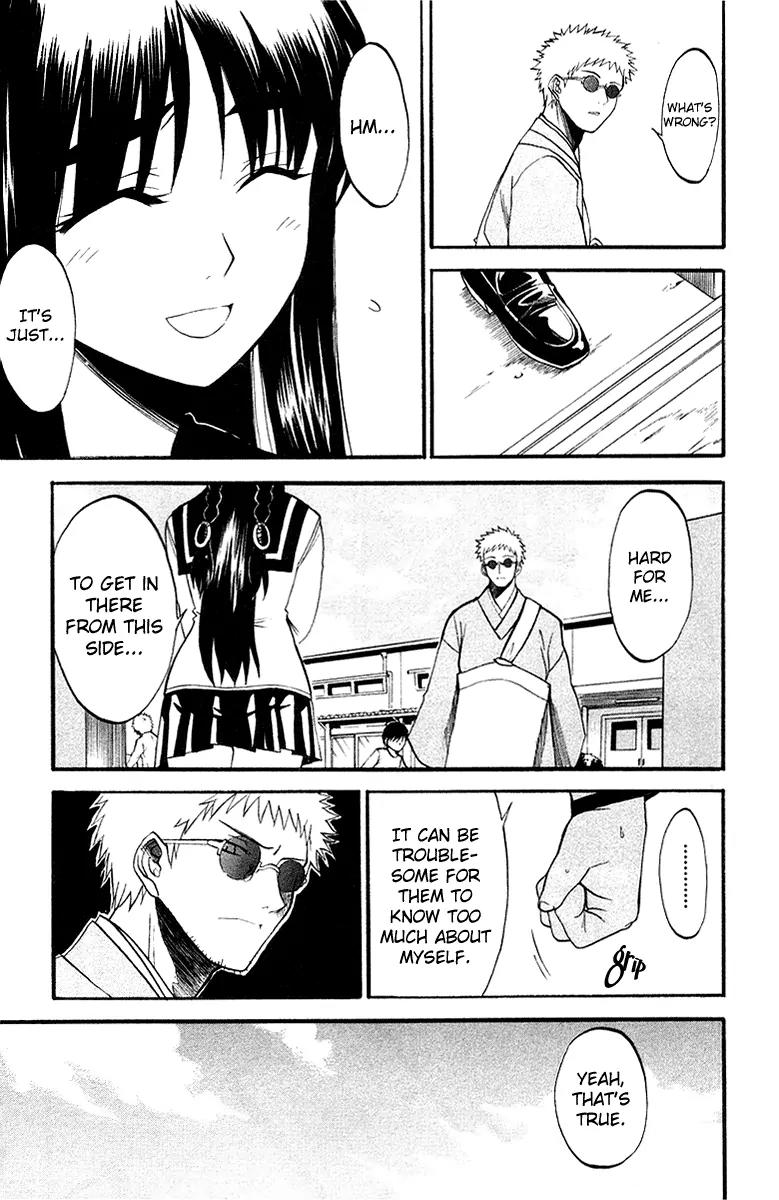 Shikabane Hime Chapter 1 page 17 - Chapter 1: Vol.1 Death 1: Corpse Princess