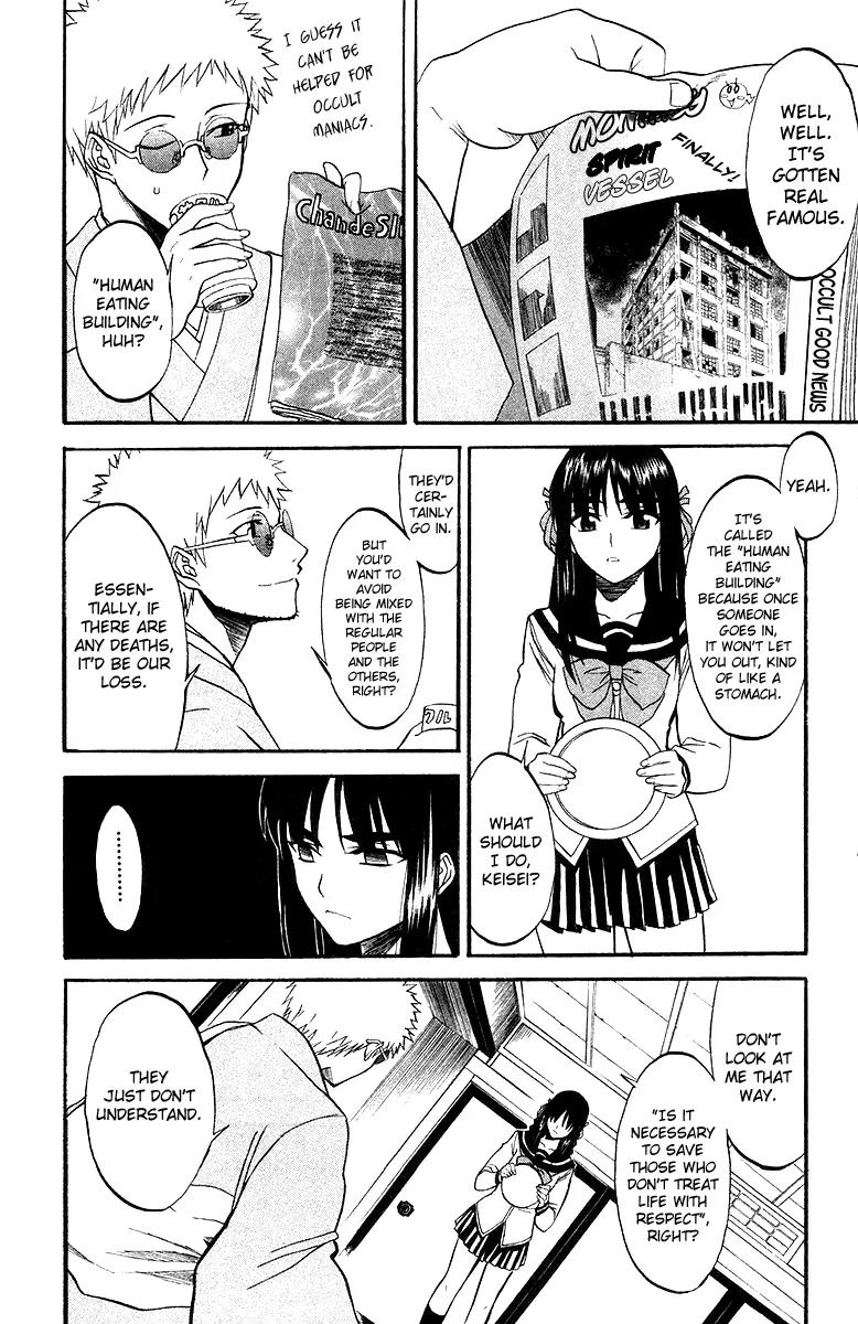 Shikabane Hime Chapter 1 page 18 - Chapter 1: Vol.1 Death 1: Corpse Princess