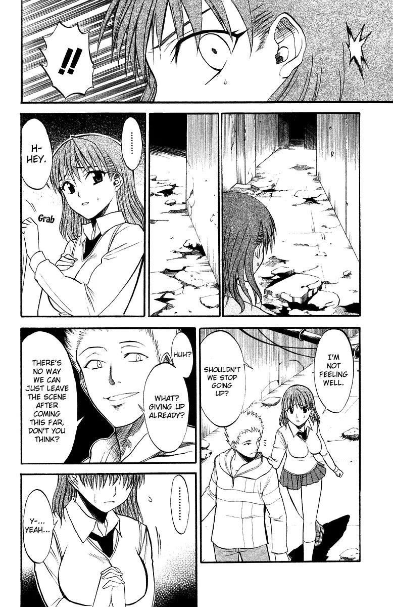 Shikabane Hime Chapter 1 page 24 - Chapter 1: Vol.1 Death 1: Corpse Princess