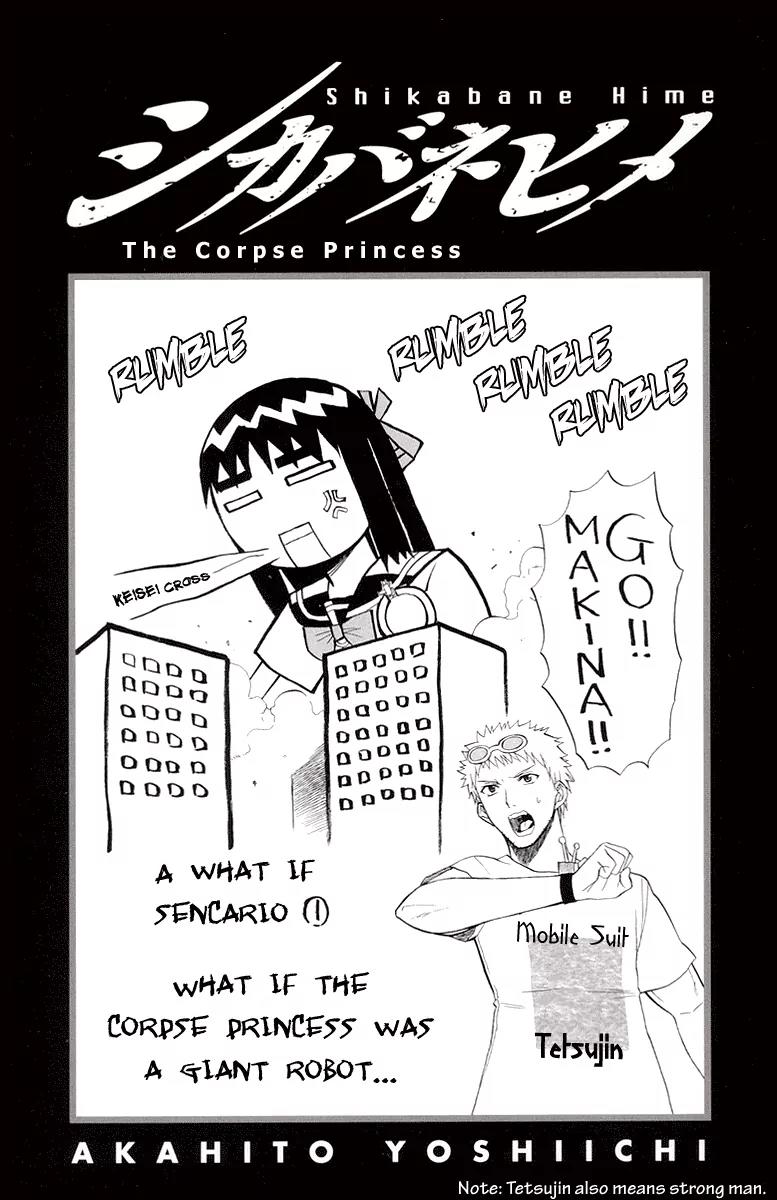 Shikabane Hime Chapter 1 page 3 - Chapter 1: Vol.1 Death 1: Corpse Princess