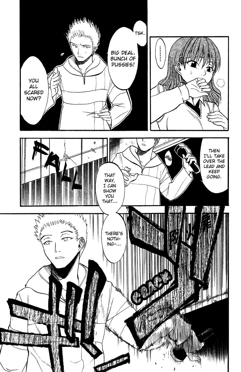 Shikabane Hime Chapter 1 page 31 - Chapter 1: Vol.1 Death 1: Corpse Princess
