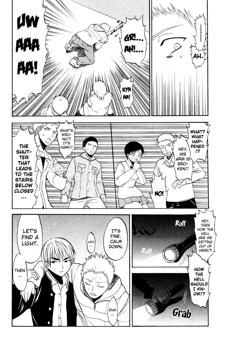 Shikabane Hime Chapter 1 page 32 - Chapter 1: Vol.1 Death 1: Corpse Princess