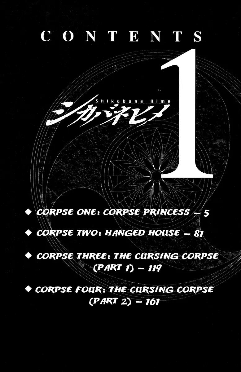 Shikabane Hime Chapter 1 page 5 - Chapter 1: Vol.1 Death 1: Corpse Princess