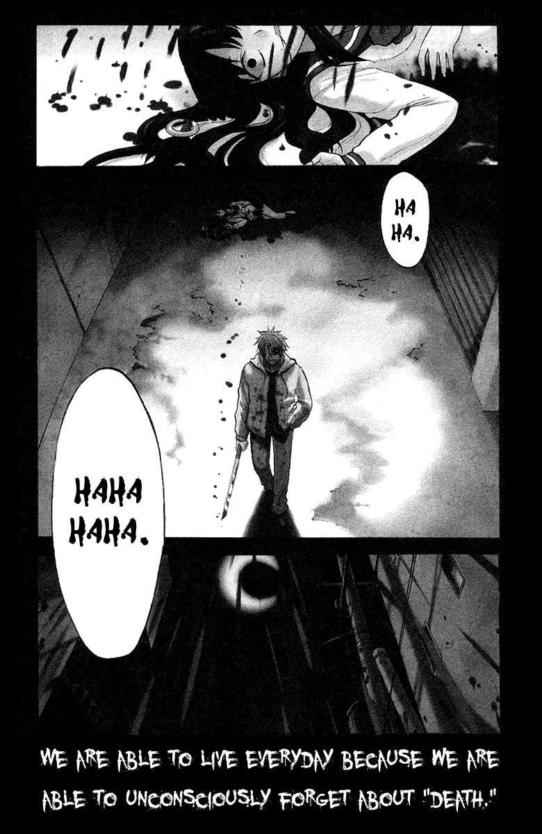 Shikabane Hime Chapter 1 page 6 - Chapter 1: Vol.1 Death 1: Corpse Princess