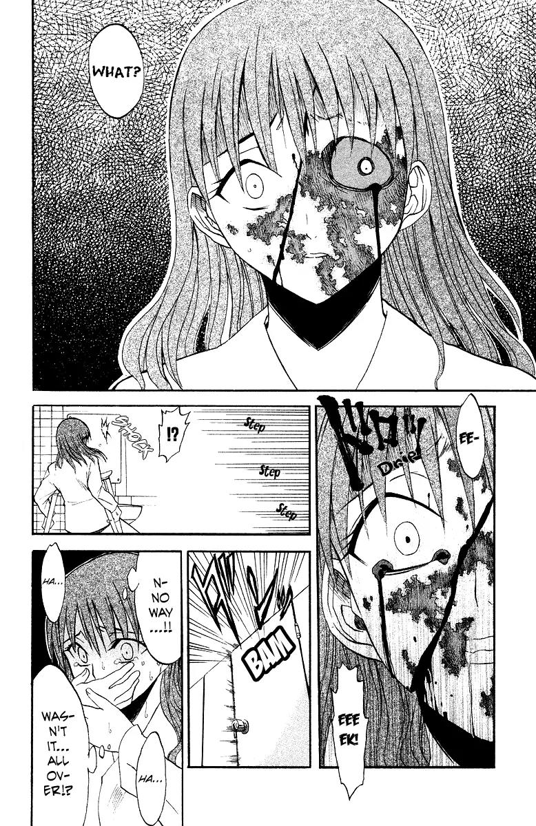 Shikabane Hime Chapter 1 page 74 - Chapter 1: Vol.1 Death 1: Corpse Princess