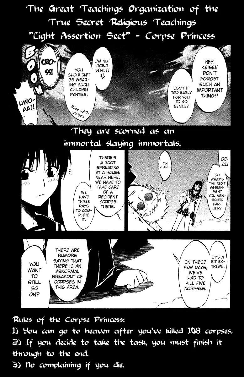 Shikabane Hime Chapter 1 page 79 - Chapter 1: Vol.1 Death 1: Corpse Princess