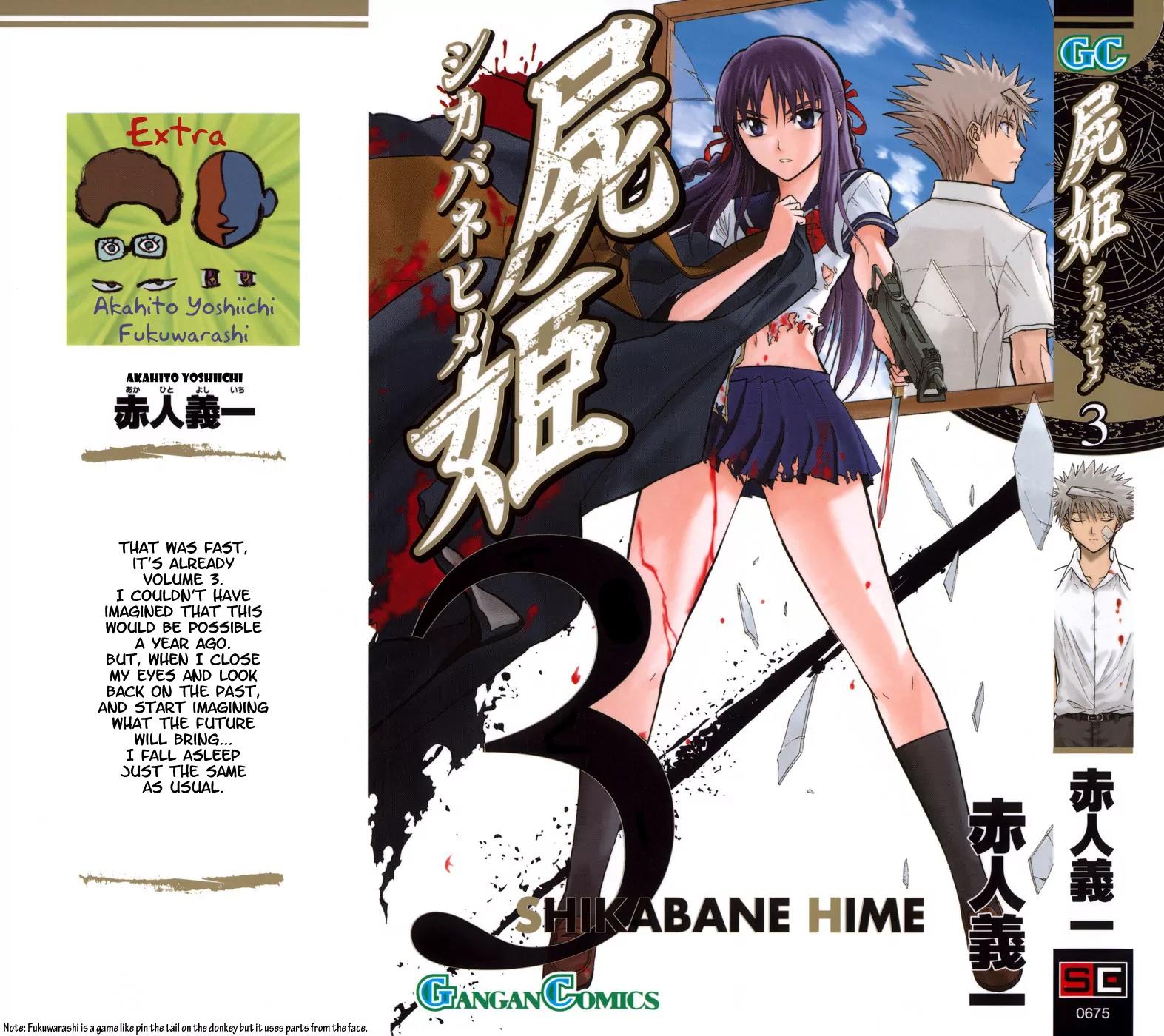 Shikabane Hime Chapter 10 page 1 - Chapter 10: Vol.3 Death 10: Truth and Lies