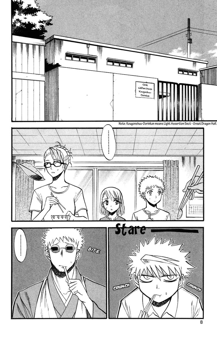 Shikabane Hime Chapter 10 page 10 - Chapter 10: Vol.3 Death 10: Truth and Lies