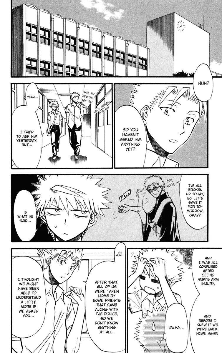 Shikabane Hime Chapter 10 page 12 - Chapter 10: Vol.3 Death 10: Truth and Lies