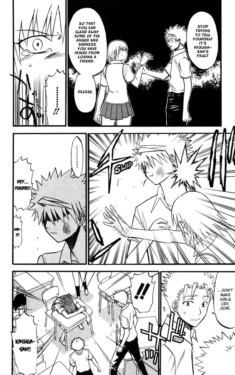 Shikabane Hime Chapter 10 page 16 - Chapter 10: Vol.3 Death 10: Truth and Lies