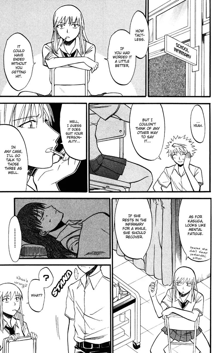 Shikabane Hime Chapter 10 page 17 - Chapter 10: Vol.3 Death 10: Truth and Lies