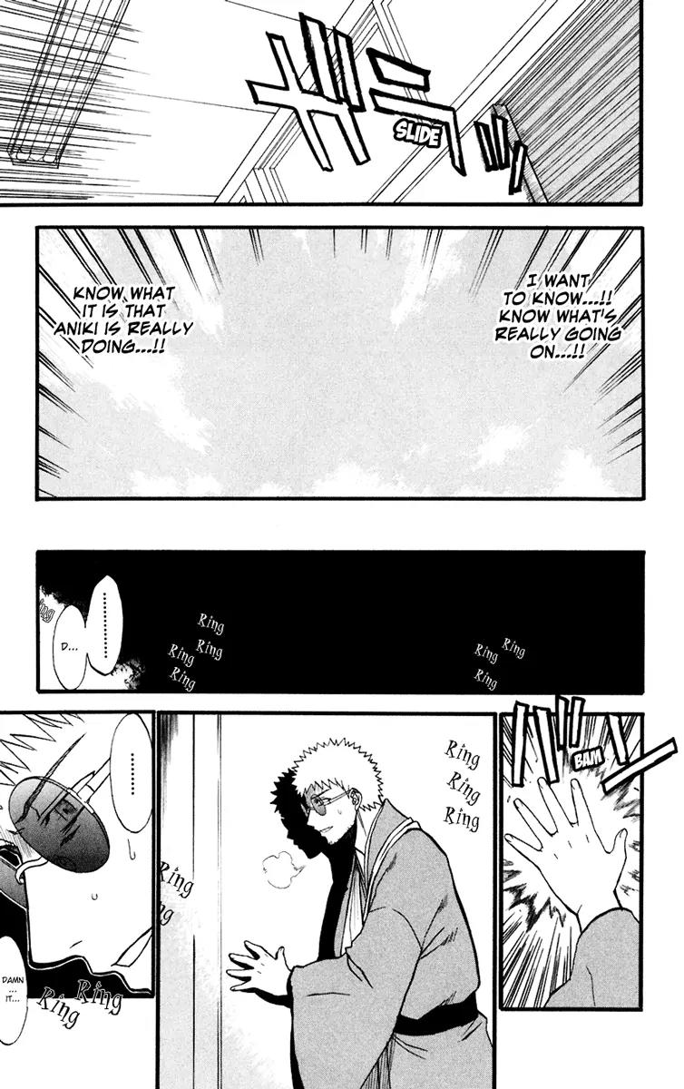 Shikabane Hime Chapter 10 page 19 - Chapter 10: Vol.3 Death 10: Truth and Lies