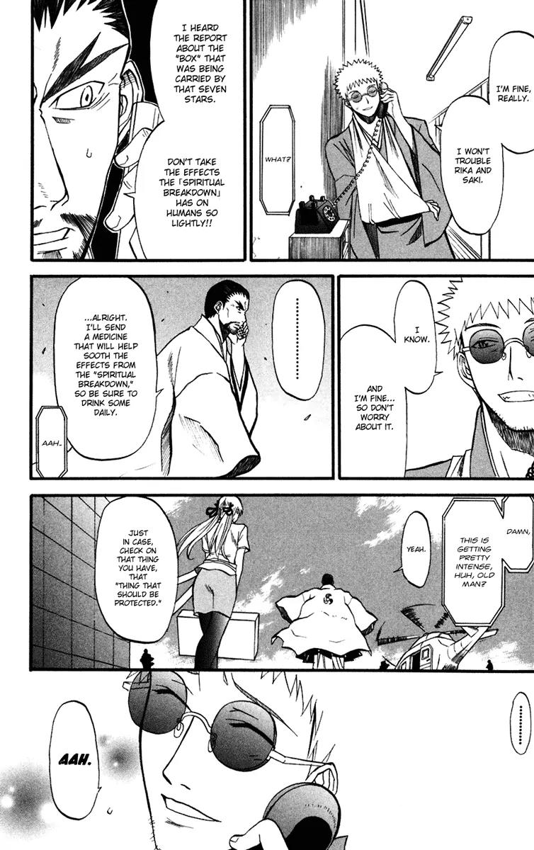 Shikabane Hime Chapter 10 page 22 - Chapter 10: Vol.3 Death 10: Truth and Lies