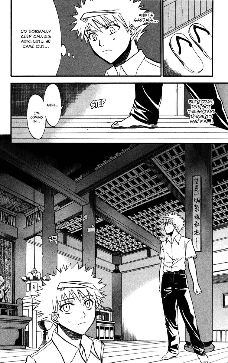 Shikabane Hime Chapter 10 page 24 - Chapter 10: Vol.3 Death 10: Truth and Lies