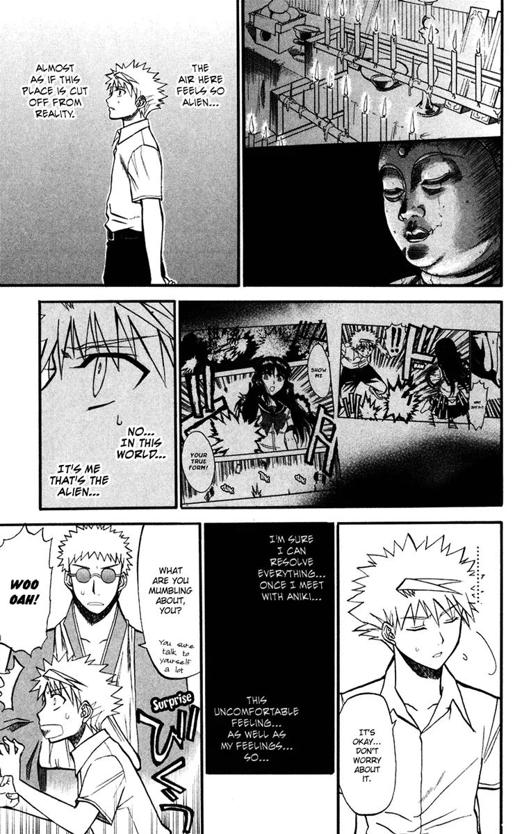 Shikabane Hime Chapter 10 page 25 - Chapter 10: Vol.3 Death 10: Truth and Lies
