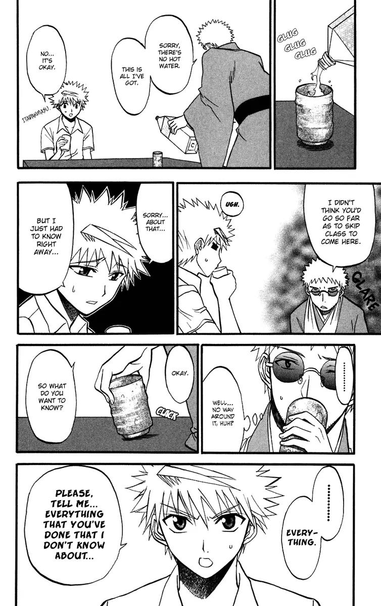 Shikabane Hime Chapter 10 page 26 - Chapter 10: Vol.3 Death 10: Truth and Lies